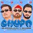 Chupa (Sevenn Hybrid Techno Remix)