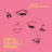 Good as Hell (feat. Ariana Grande) [Remix] (feat. Ariana Grande)