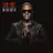 The Fast Hits EP