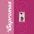 The Supremes: Box Set
