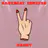 Backbeat (Remixes)