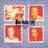 Whatever And Ever Amen ((Remastered Edition))