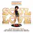 Essential - Soul Love